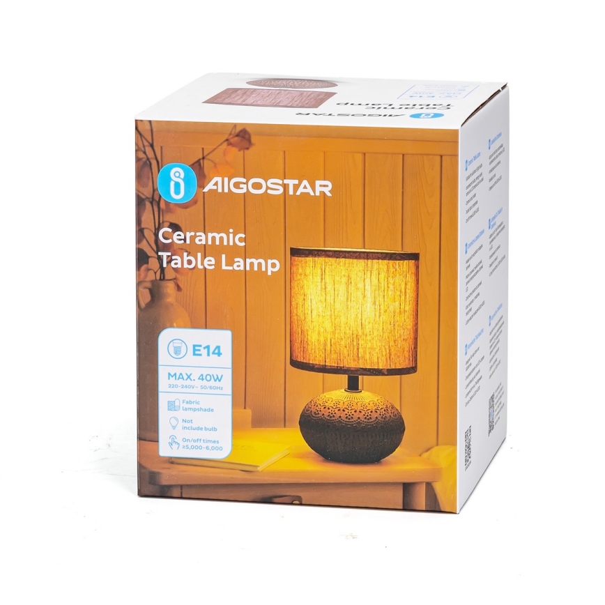 Aigostar - Laualamp 1xE14/40W/230V pruun