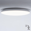 Brilagi - VESTAS LED-vannitoa laevalgusti liikumisanduriga, 18W/230V, Ø 28 cm, 4000K, IP54