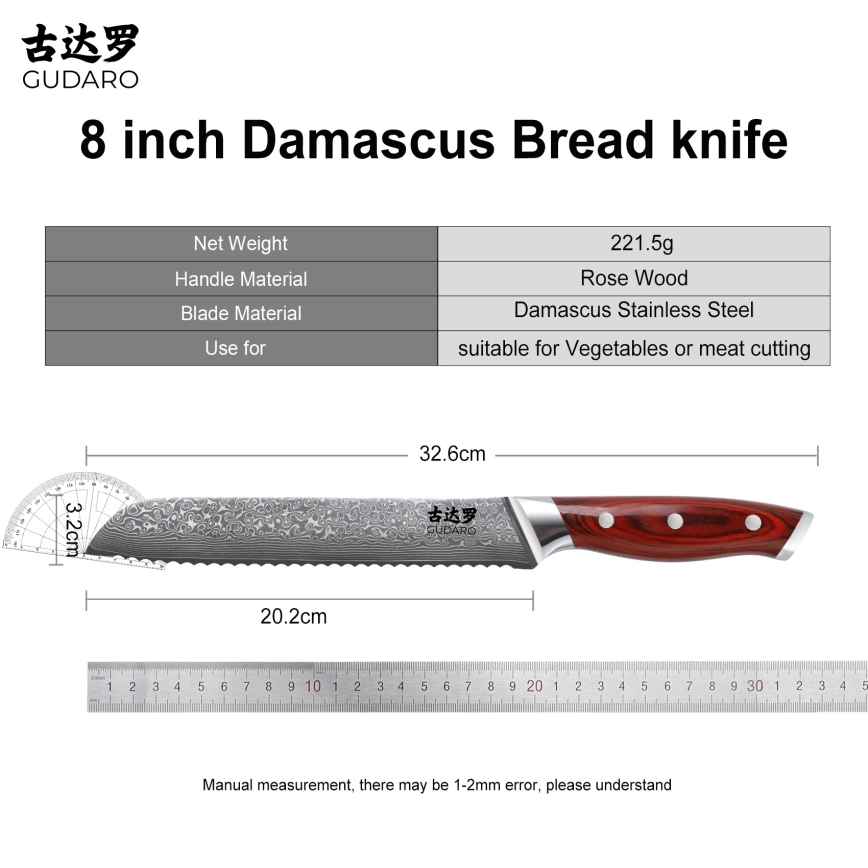 Gudaro - Damaskterasest leivanuga KENSHO 8, 67-kihiline teras, pikkus 20 cm