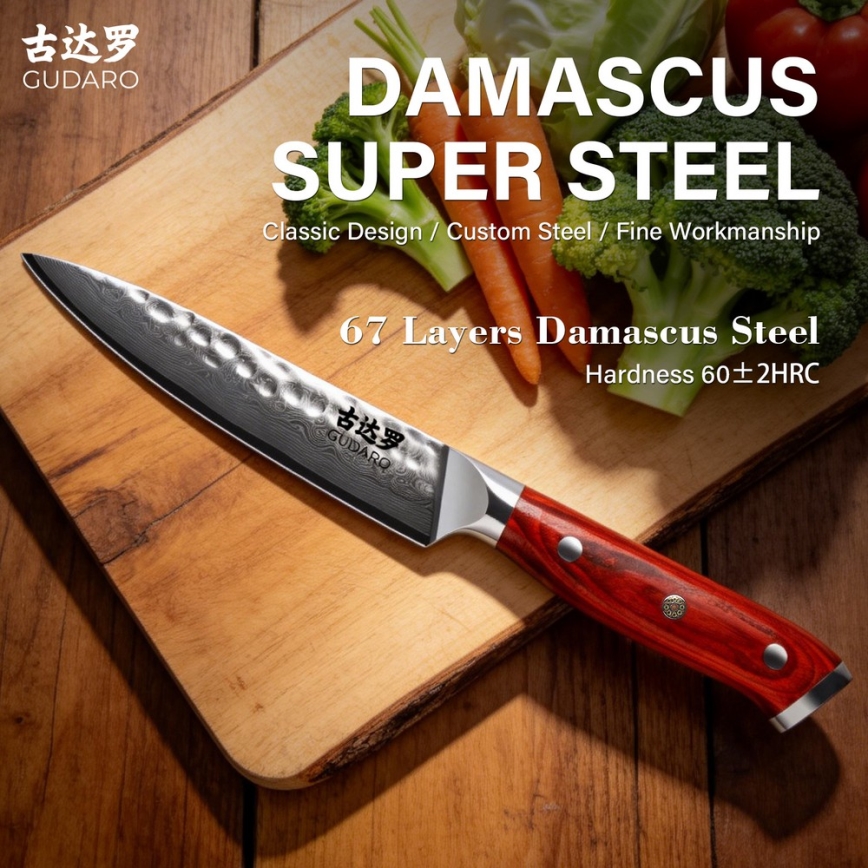 Gudaro - damaskterasest universaalne kööknuga MIYABI 5, 67 terasekihti, pikkus 12,5 cm