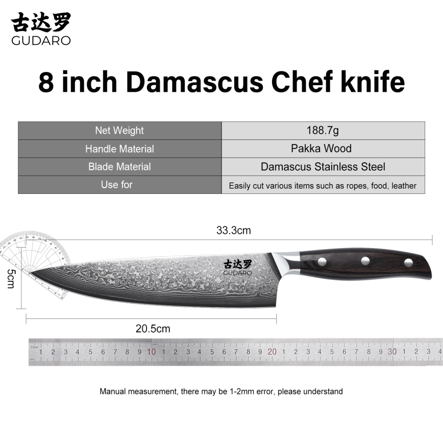 Gudaro - Damaskterasest peakoka nuga SHIRO 8, 67 kihiga, tera pikkus 20 cm
