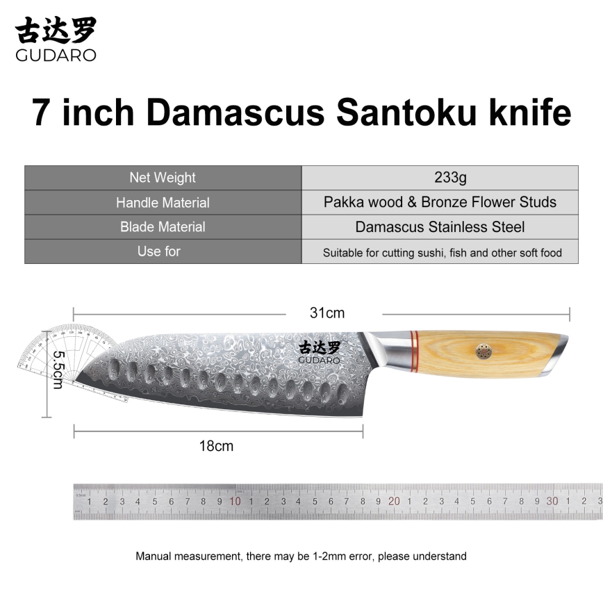 Gudaro - Damaskusest Santoku kööginuga HIKARI 7, 67 kihti terast, tera pikkus 17,5 cm