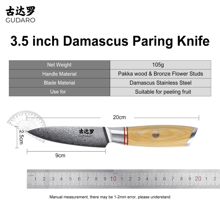Gudaro - HIKARI damaskterasest kööginuga 3,5, 67-kihiline teras, pikkus 9,5 cm
