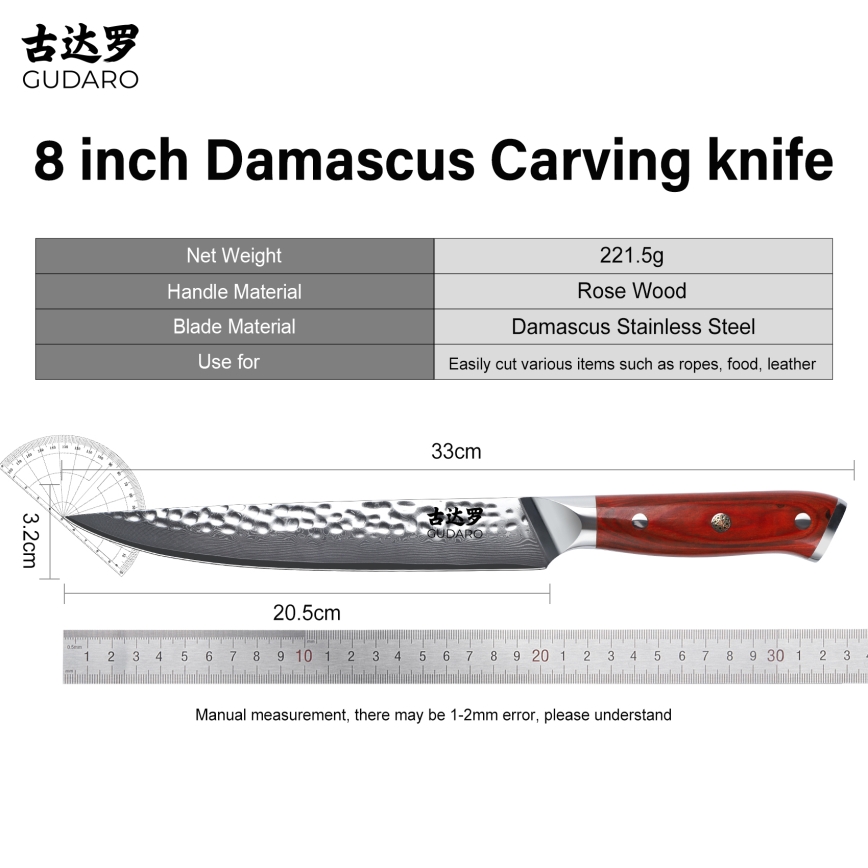 Gudaro - MIYABI 8 67-kihiline damaskterasest portsjoninuga, pikkus 20 cm