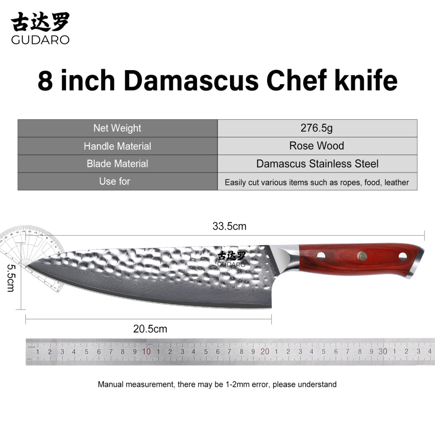Gudaro - MIYABI 8 damaskterasest peakoka nuga, 67 kihiga, pikkus 20 cm